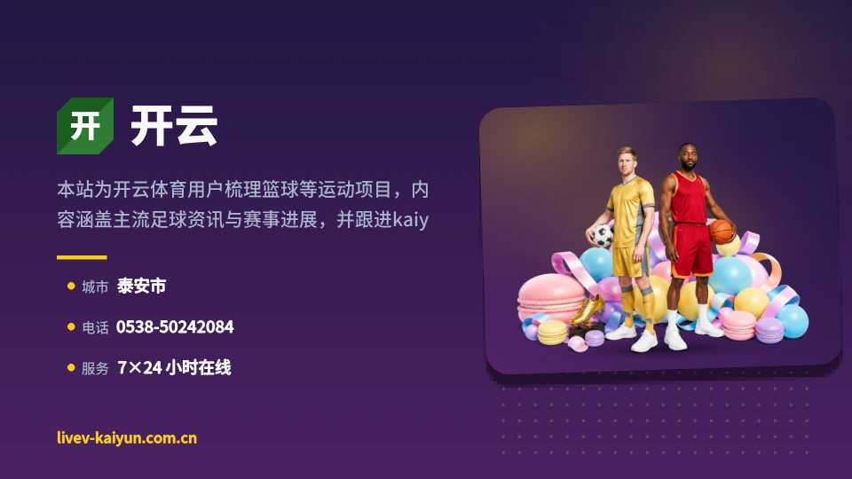 开云是谁